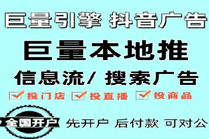信息流广告运营中的用户行为分析案例